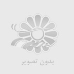 متین خادم